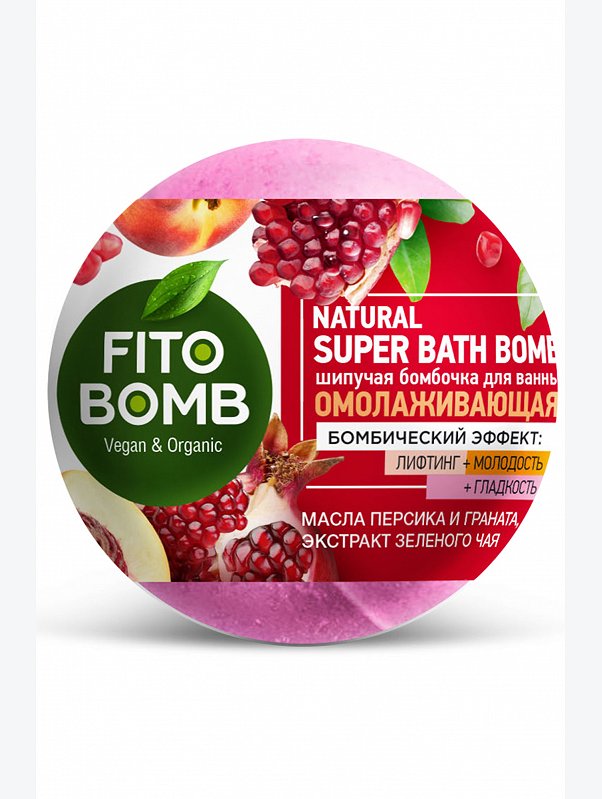 Шипучая бомбочка для ванны омолаживающая 110 гр Fito косметик