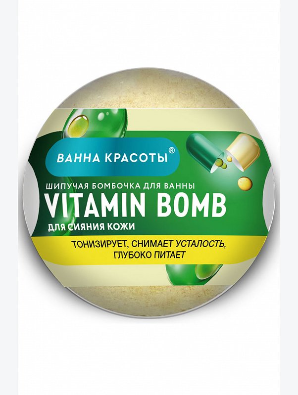 Шипучая бомбочка для ванны VITAMIN BOMB 110 гр Fito косметик
