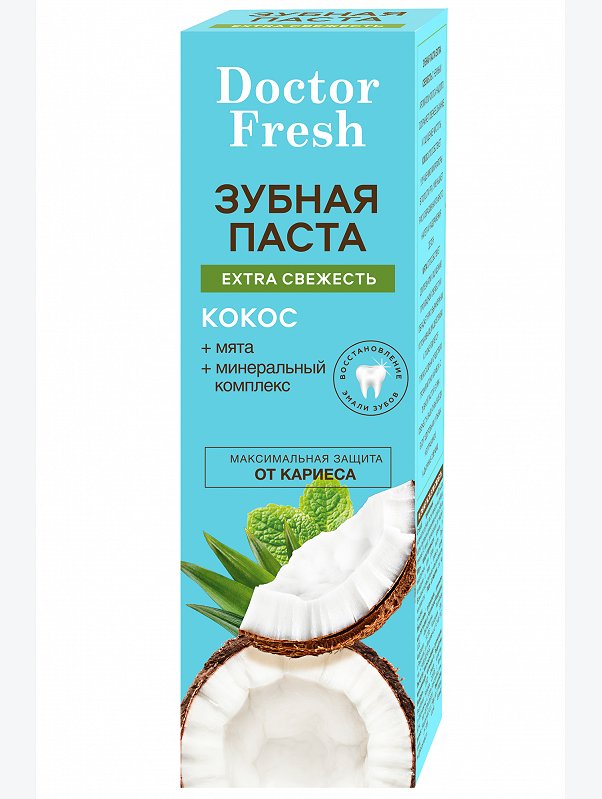 Зубная паста Extra свежесть 75 мл Fito косметик