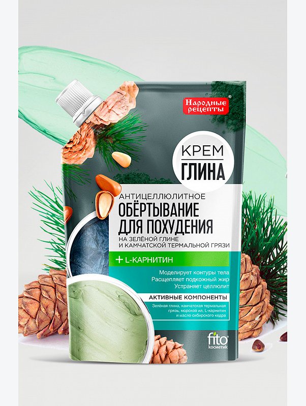 Обертывание для тела Антицеллюлитное 120 мл Fito косметик