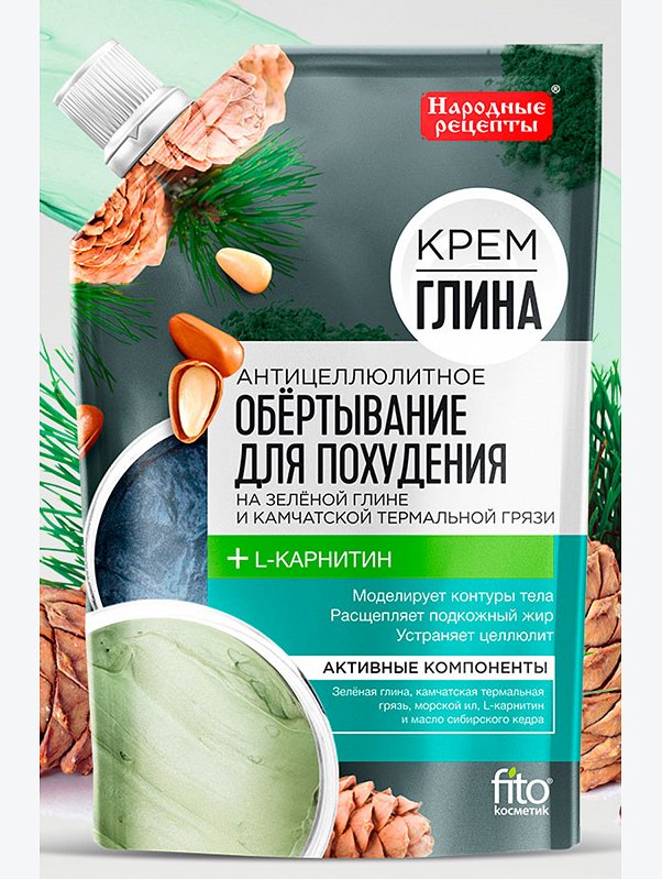 Обертывание для тела Антицеллюлитное 120 мл Fito косметик