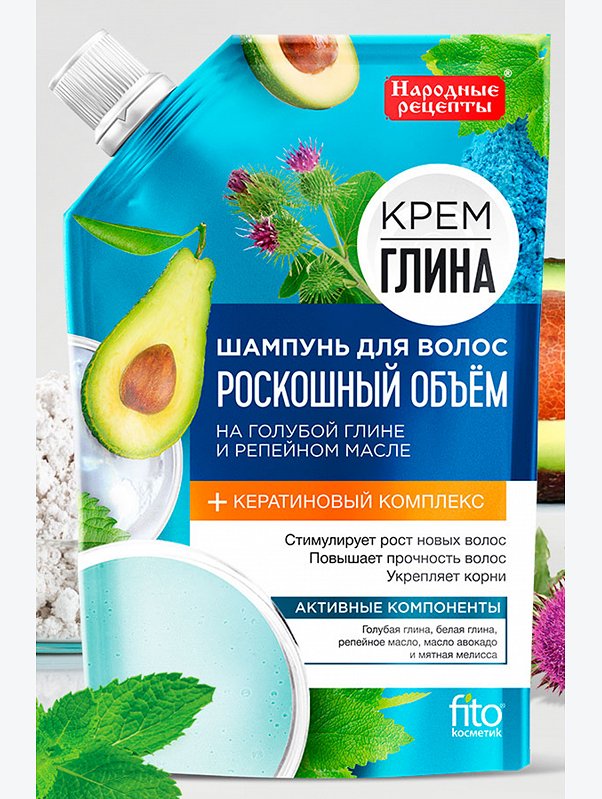 Шампунь для волос Крем-глина Народные рецепты роскошный объем 100 мл Fito косметик