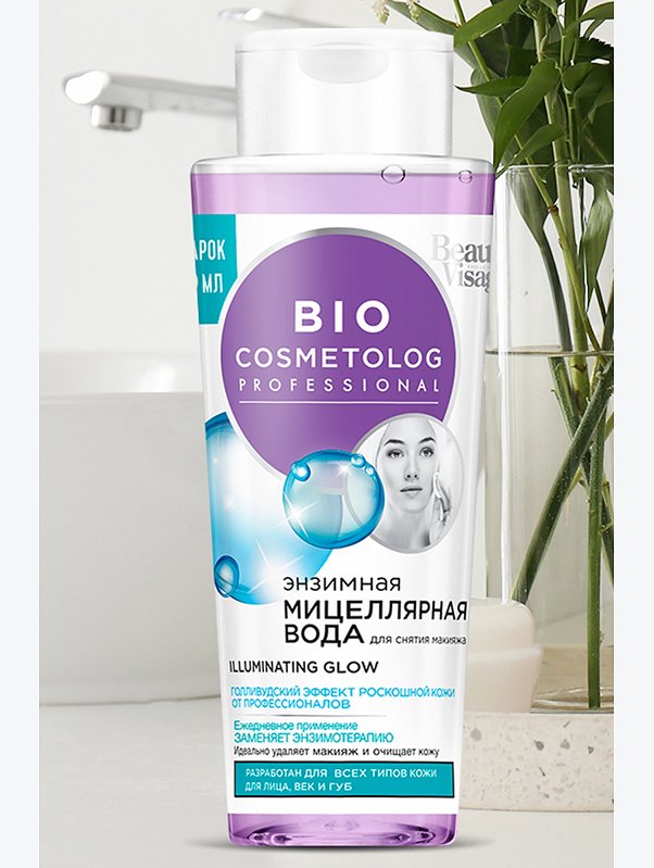 Вода мицеллярная пептидная энзимная BioCosmetolog 260 мл Fito косметик