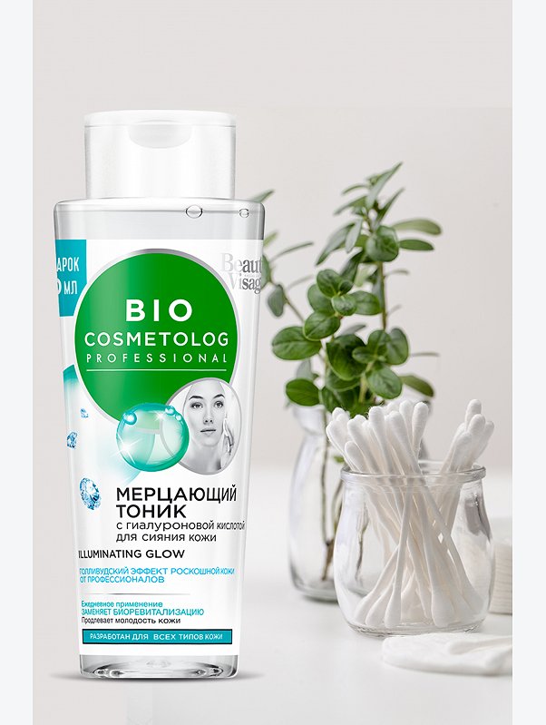 Тоник для лица мерцающий BioCosmetolog 260 мл Fito косметик