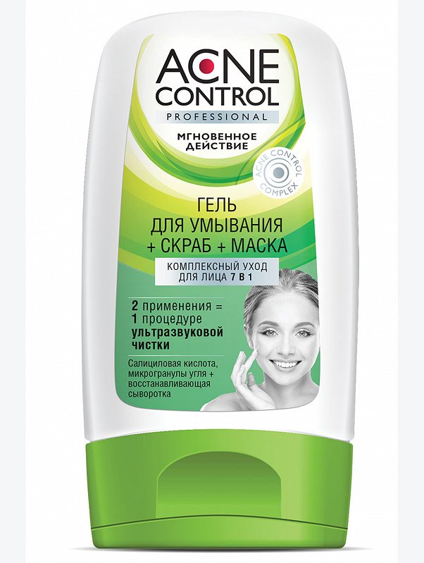 Гель для умывания + скраб + маска лица 7в1 Acne Control Professional 150 мл Fito косметик