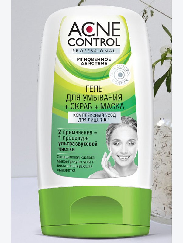 Гель для умывания + скраб + маска лица 7в1 Acne Control Professional 150 мл Fito косметик