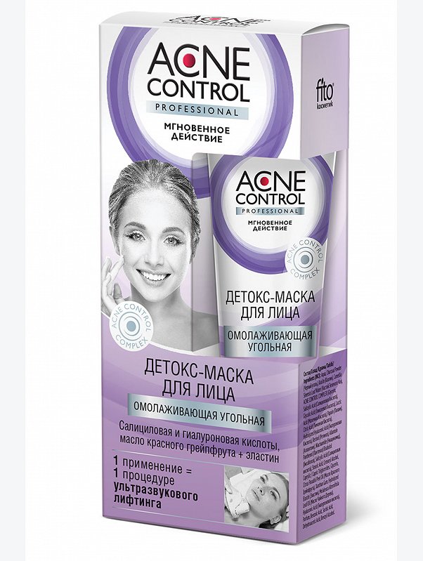 Детокс-маска для лица Acne Control Professional омолаживающая 45 мл Fito косметик