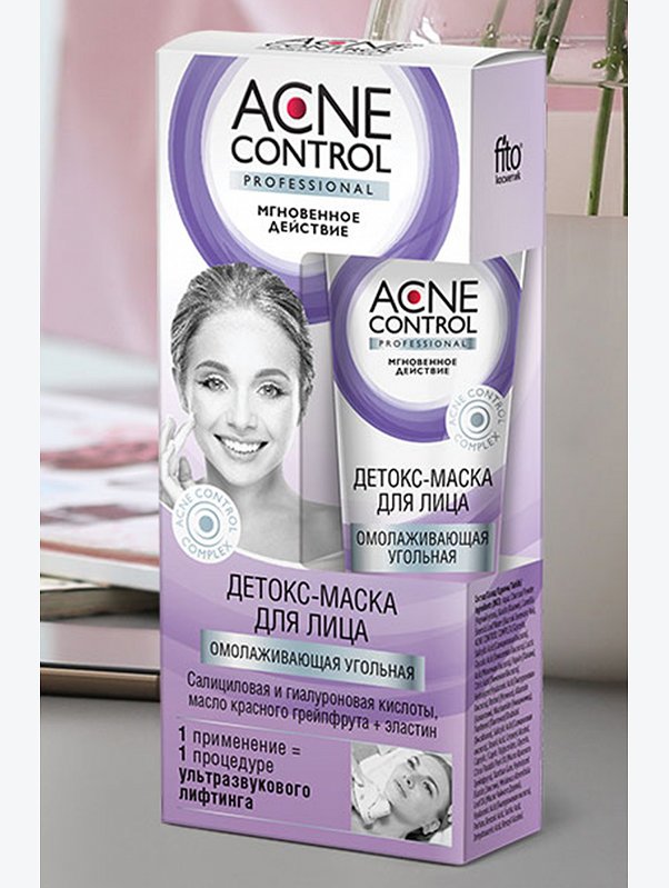 Детокс-маска для лица Acne Control Professional омолаживающая 45 мл Fito косметик