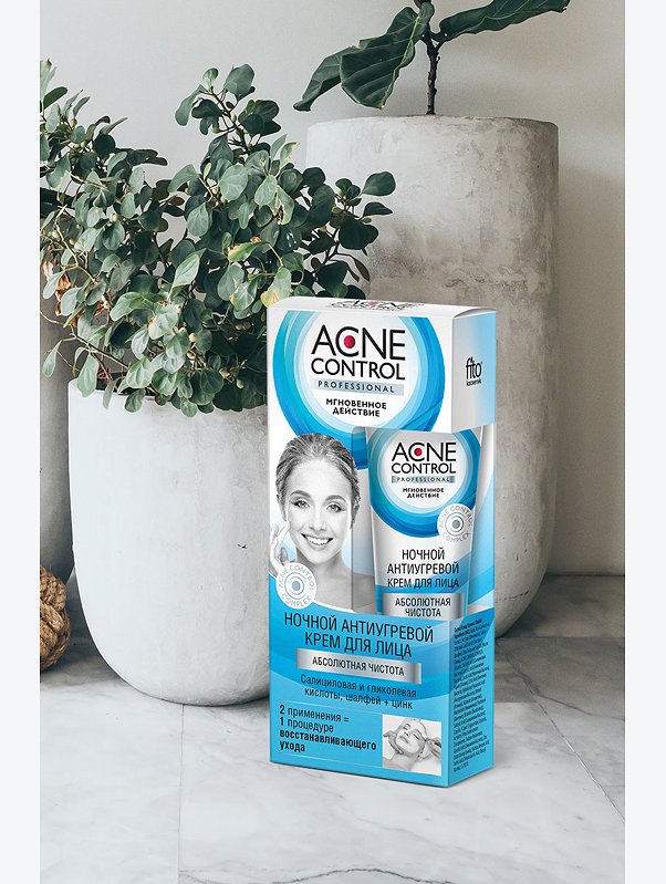 Крем для лица ночной антиугревой Acne Control Professional 45 мл Fito косметик