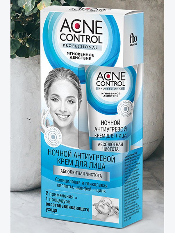 Крем для лица ночной антиугревой Acne Control Professional 45 мл Fito косметик