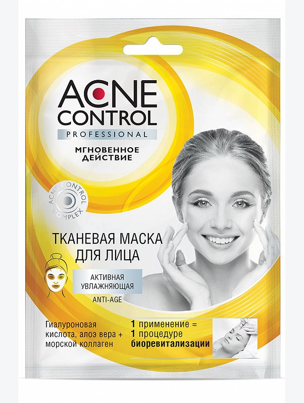 Маска для лица тканевая Acne Control Professional активная увлажняющая 25 мл Fito косметик