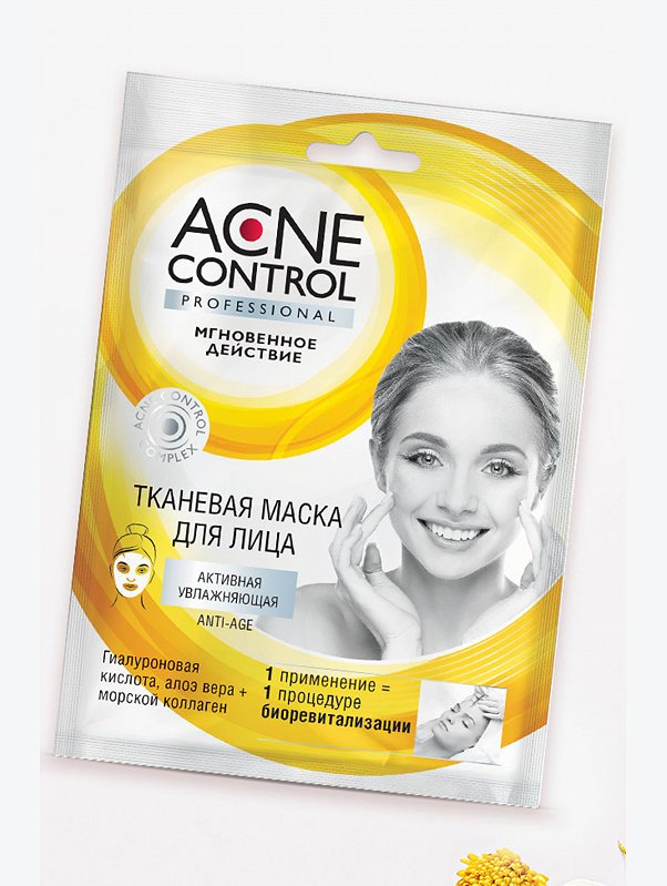 Маска для лица тканевая Acne Control Professional активная увлажняющая 25 мл Fito косметик