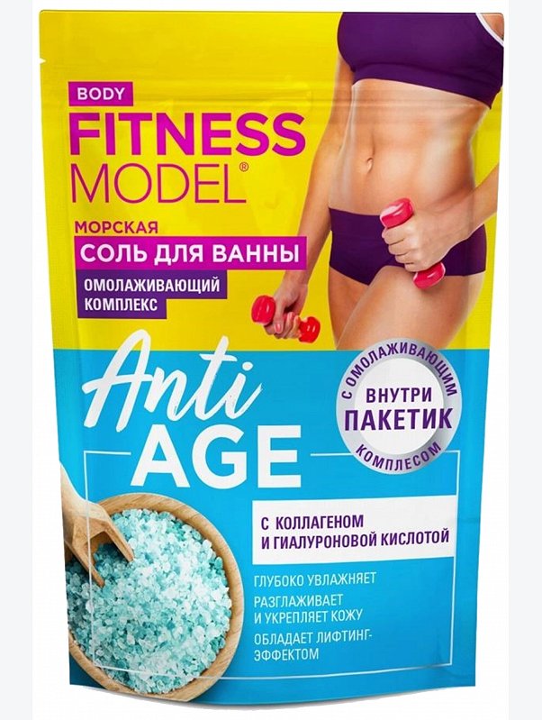 Соль для ванны морская Anti-age 530 г Fito косметик