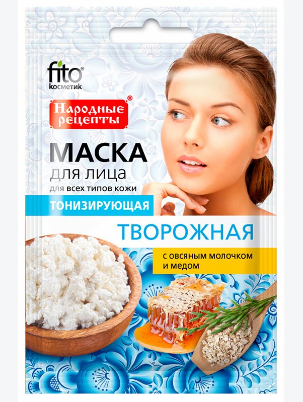 Маска для лица тонизирующая творожная 25 мл Fito косметик