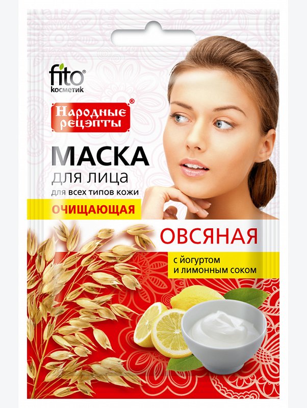Маска для лица овсяная Очищающая 25 мл Fito косметик