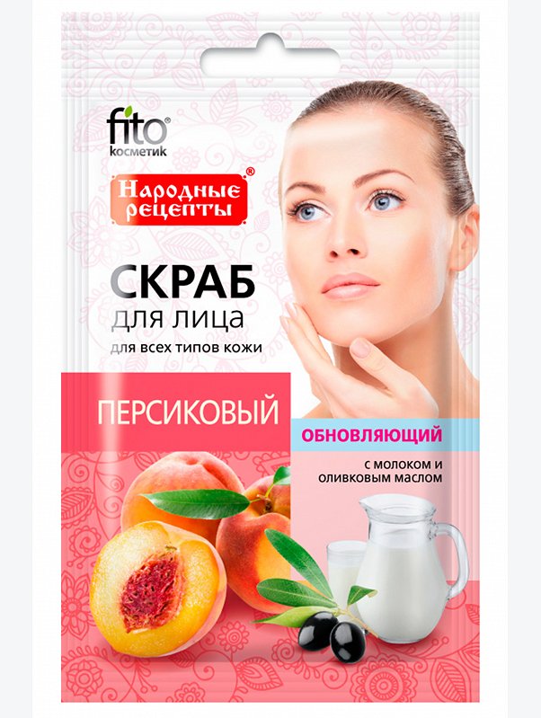 Скраб для лица Народные рецепты персиковый обновляющий 15 мл Fito косметик