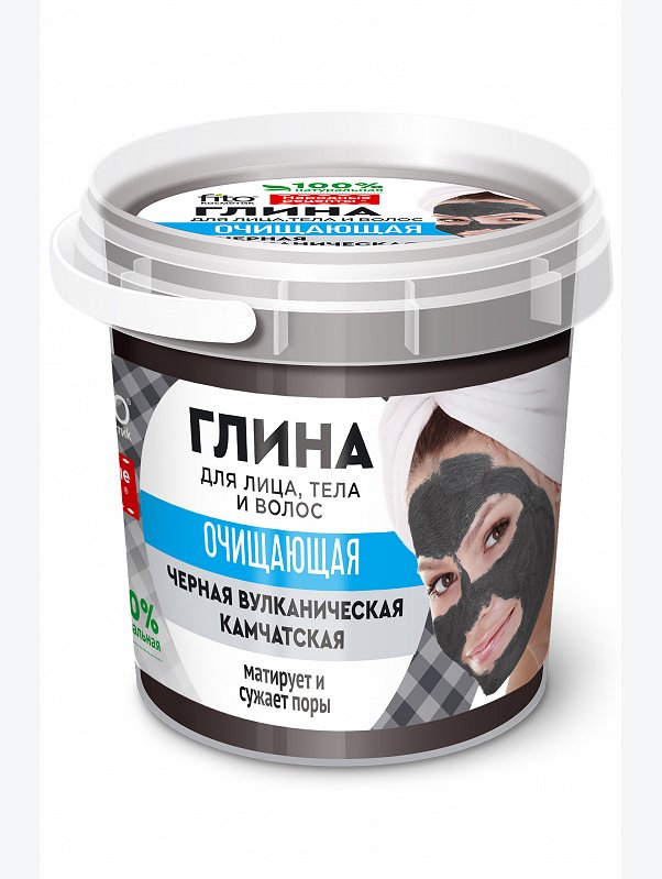 Черная вулканическая камчатская глина для лица, тела и волос очищающая 155 мл Fito косметик
