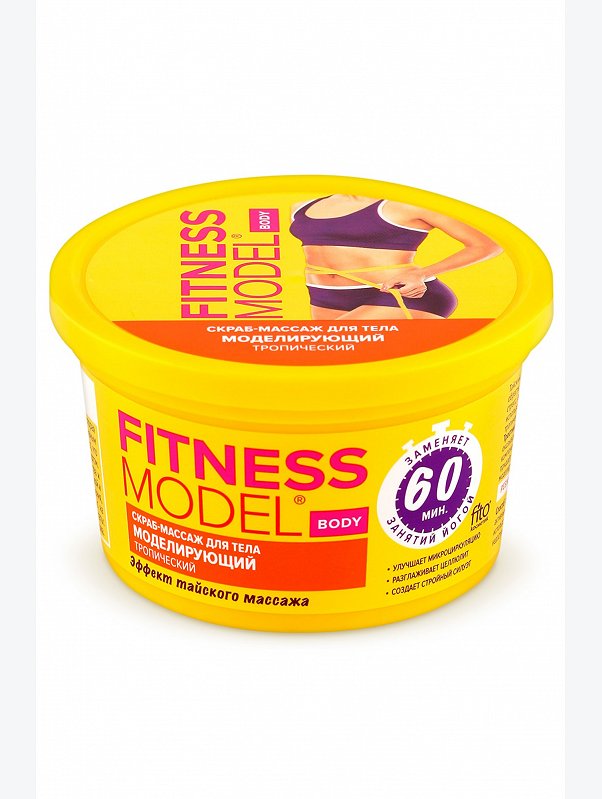 Скраб-массаж для тела Fitness Model моделирующий, тропический 250 мл Fito косметик