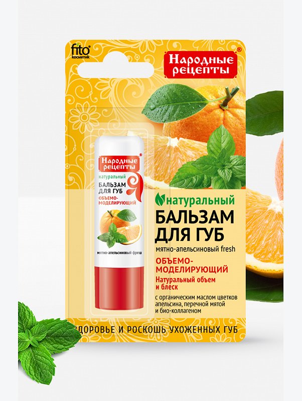 Бальзам для губ Мятно-апельсиновый фреш 4,5 г Fito косметик
