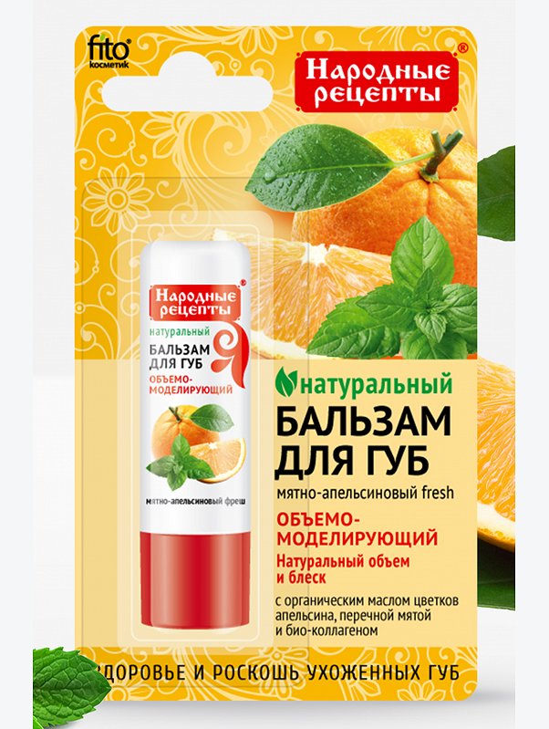 Бальзам для губ Мятно-апельсиновый фреш 4,5 г Fito косметик
