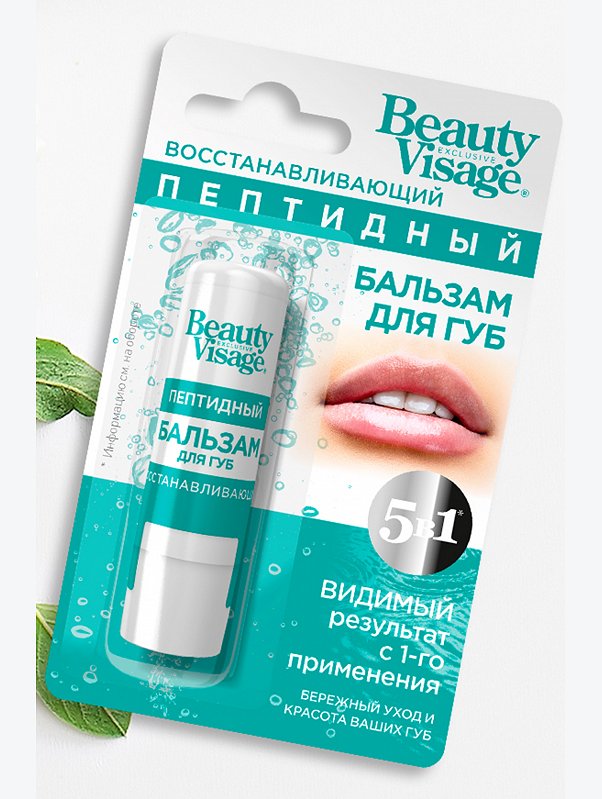 Бальзам для губ BeautyVisage пептидный 3,6 г Fito косметик