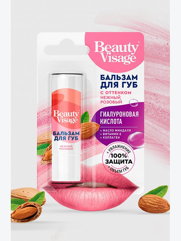 Бальзам для губ с оттенком нежный розовый Beauty Visage 3,6 гр Fito косметик