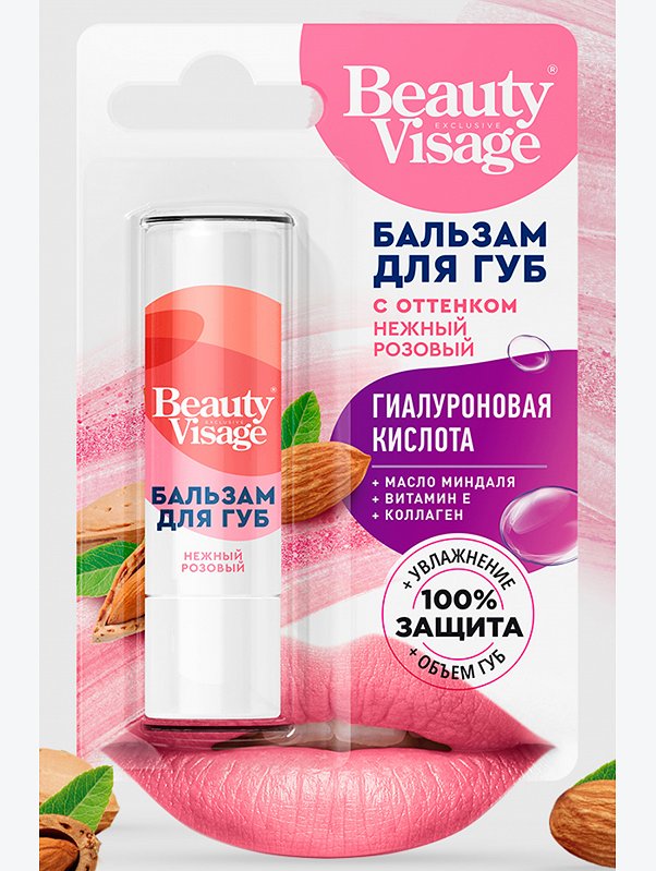 Бальзам для губ с оттенком нежный розовый Beauty Visage 3,6 гр Fito косметик
