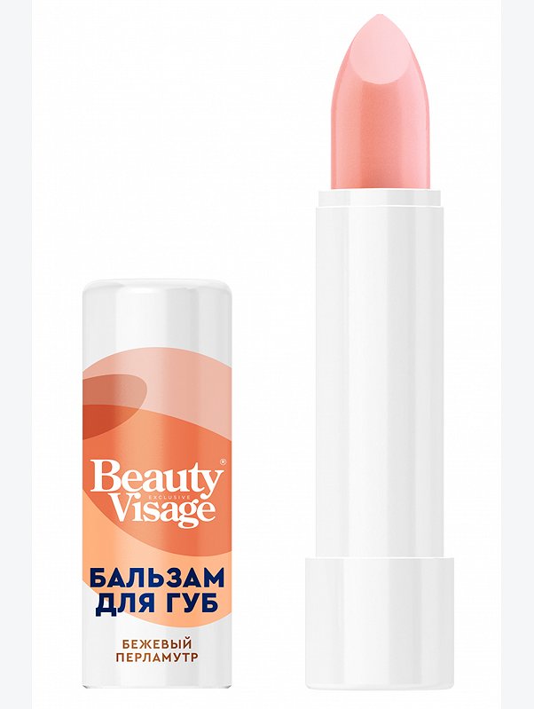 Бальзам для губ с оттенком бежевый перламутр Beauty Visage 3,6 гр Fito косметик
