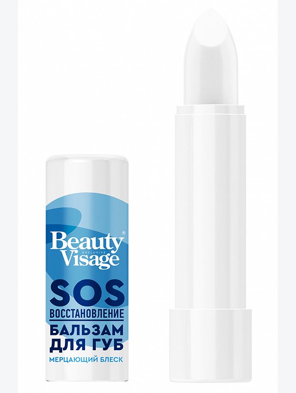 Бальзам для губ SOS восстановление Beauty Visage 3,6 гр Fito косметик