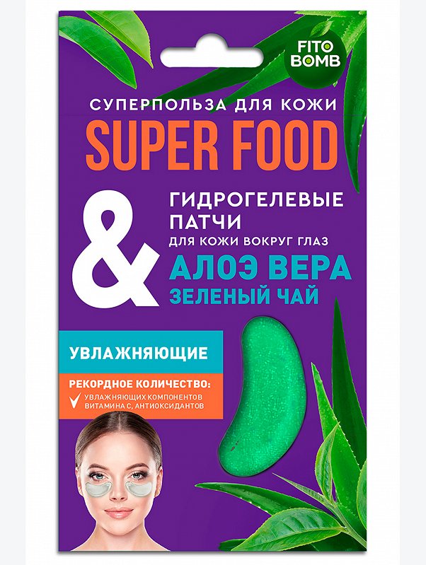 Гидрогелевые патчи для кожи вокруг глаз алоэ вера и зеленый чай увлажняющие 2 шт Fito косметик