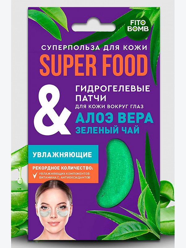 Гидрогелевые патчи для кожи вокруг глаз алоэ вера и зеленый чай увлажняющие 2 шт Fito косметик
