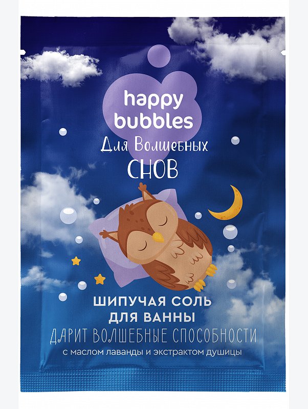 Шипучая соль для ванны для волшебных снов 100 гр Fito косметик