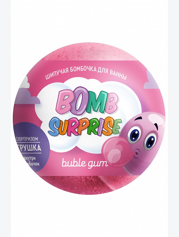 Шипучая бомбочка для ванны с игрушкой Bubble gum 115 гр Fito косметик