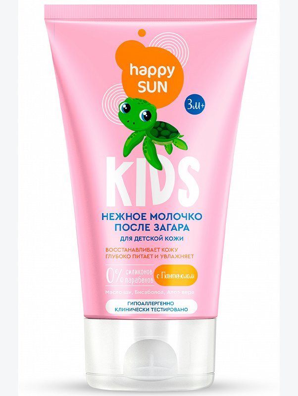 Нежное молочко после загара для детской кожи серии HAPPY SUN, 150мл/15шт Fito косметик