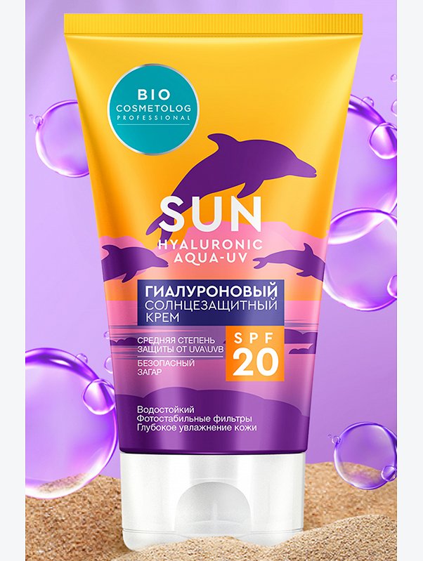 Гиалуроновый солнцезащитный крем SPF 20 150 мл Fito косметик