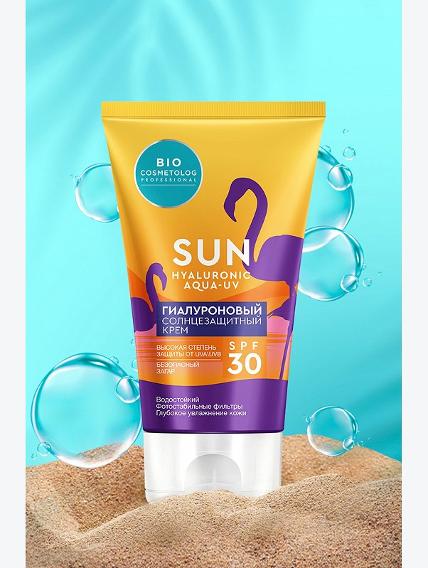Гиалуроновый солнцезащитный крем SPF 30 150 мл Fito косметик