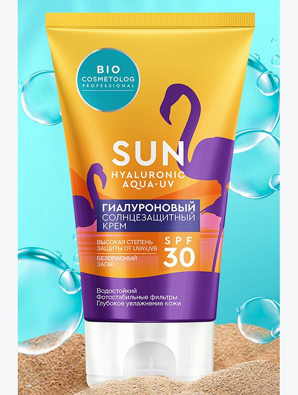 Гиалуроновый солнцезащитный крем SPF 30 150 мл Fito косметик