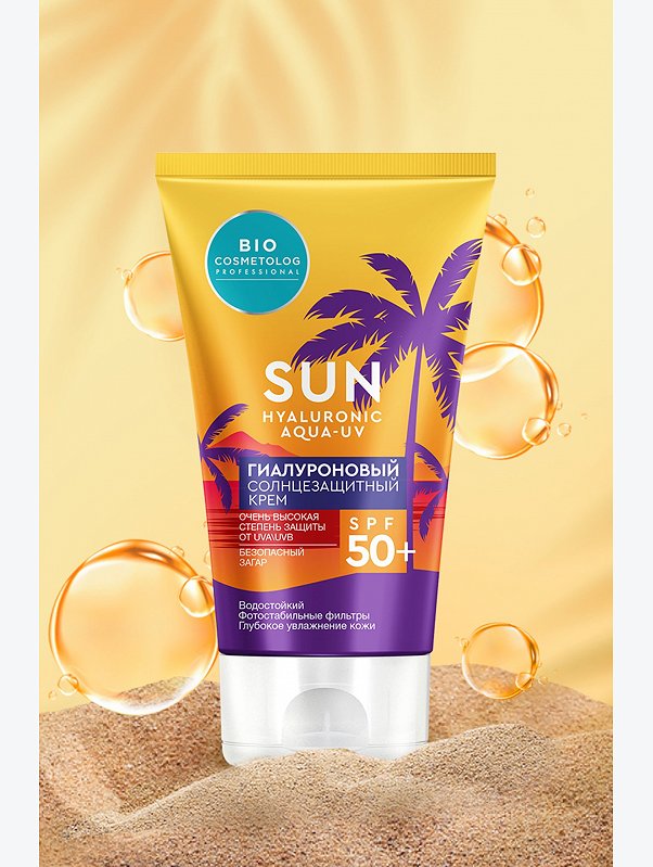 Гиалуроновый солнцезащитный крем SPF 50+ 150 мл Fito косметик