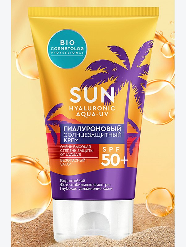 Гиалуроновый солнцезащитный крем SPF 50+ 150 мл Fito косметик