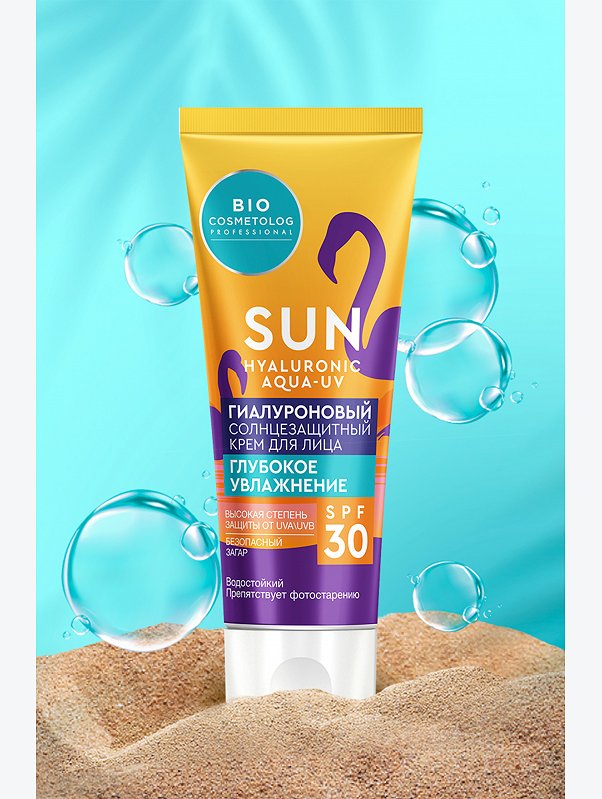 Гиалуроновый солнцезащитный крем для лица глубокое увлажнение SPF 30 50 мл Fito косметик