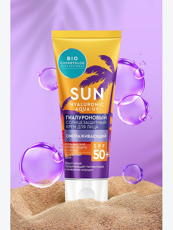 Гиалуроновый солнцезащитный крем для лица омолаживающий SPF 50+ 50 мл Fito косметик