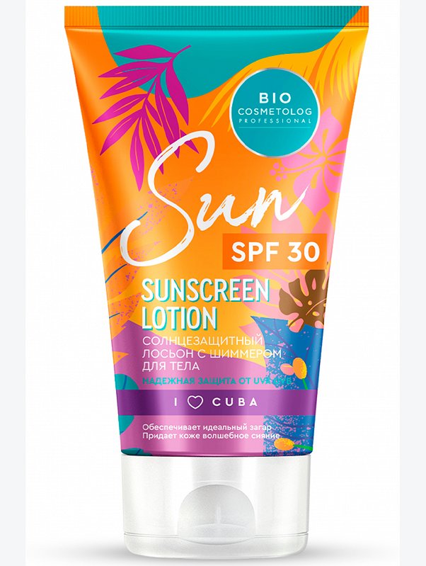 Солнцезащитный лосьон с шиммером для тела SPF 30 серии BIO COSMETOLOG PROFESSIONAL, 150мл/шт Fito косметик