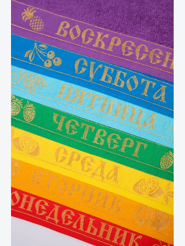 Набор махровых полотенец неделька 7 шт Вышневолоцкий текстиль