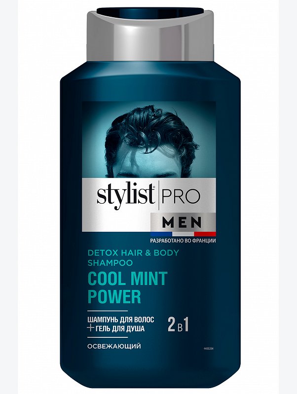 Шампунь для волос + гель для душа 2в1 серии STYLIST PRO MEN 400мл Stylist Pro
