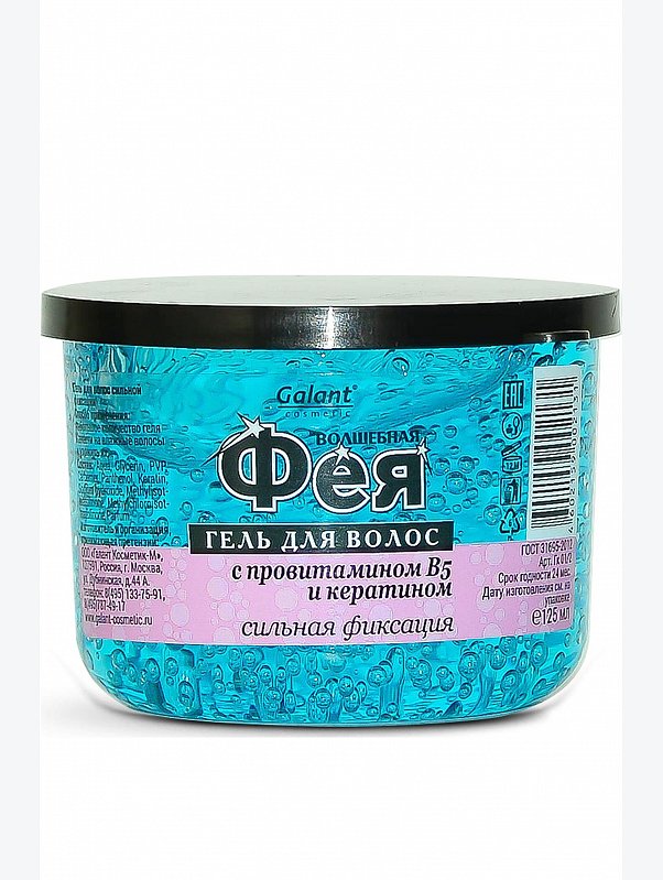 Гель для волос Волшебная Фея сильная фиксация 125 мл Galant cosmetic