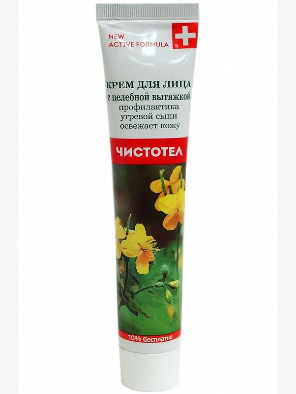 Крем для лица Active formula Чистотел 44 мл Galant cosmetic