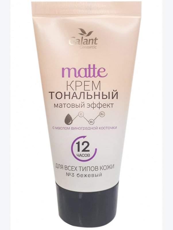 Крем тональный с маслом виноградной косточки 50 мл Galant cosmetic