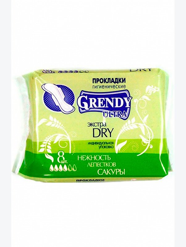 Дневные гигиенические прокладки extra dry 8 шт. Grendy