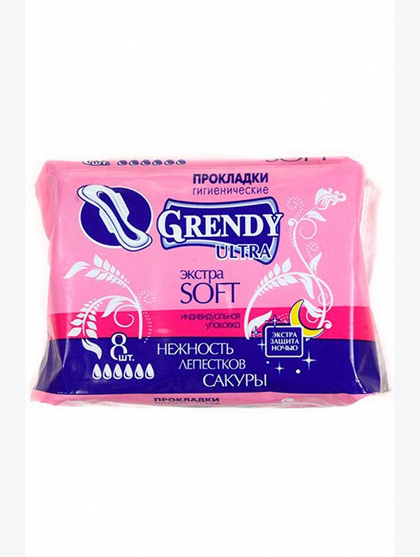 Ночные гигиенические прокладки extra soft 8 шт. Grendy