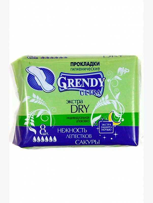 Ночные гигиенические прокладки extra dry 8 шт. Grendy